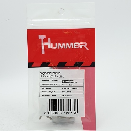 HUMMER สกรูเกลียวปล่อยหัว F-HM412 ขนาด 4x1/2(25ตัว/แพ็ค)