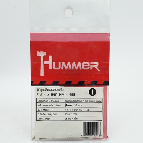 HUMMER สกรูเกลียวปล่อยหัว F-HM458 ขนาด 4x5/8(25ตัว/แพ็ค)