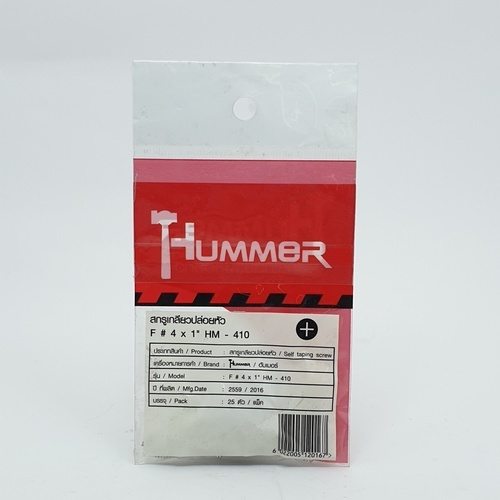 HUMMER สกรูเกลียวปล่อยหัว F-HM410 ขนาด 4x1 (25ตัว/แพ็ค)