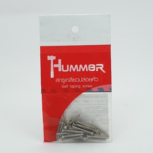 HUMMER สกรูเกลียวปล่อยหัว F-HM410 ขนาด 4x1 (25ตัว/แพ็ค)