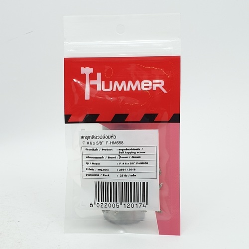 HUMMER สกรูเกลียวปล่อยหัว F-HM658 ขนาด 6x5/8(25ตัว/แพ็ค)