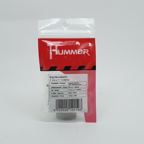 HUMMER สกรูเกลียวปล่อยหัว F-HM610 ขนาด 6x1 (25ตัว/แพ็ค)