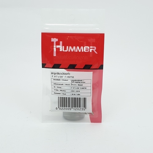 HUMMER สกรูเกลียวปล่อยหัว F-HM758 ขนาด 7x5/8 (25ตัว/แพ็ค)