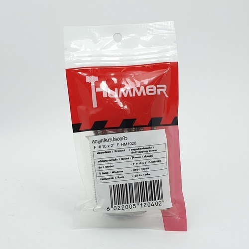 HUMMER สกรูเกลียวปล่อยหัว F-HM1020 ขนาด 10x2 (25ตัว/แพ็ค)