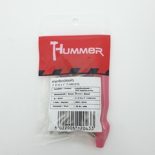 HUMMER สกรูเกลียวปล่อยหัว F-HM1210 ขนาด 12x1 (25ตัว/แพ็ค)