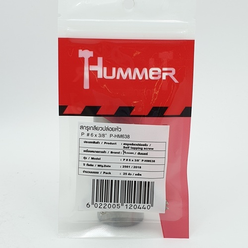 HUMMER สกรูเกลียวปล่อยหัว P-HM638 ขนาด 6x3/8 (25ตัว/แพ็ค)