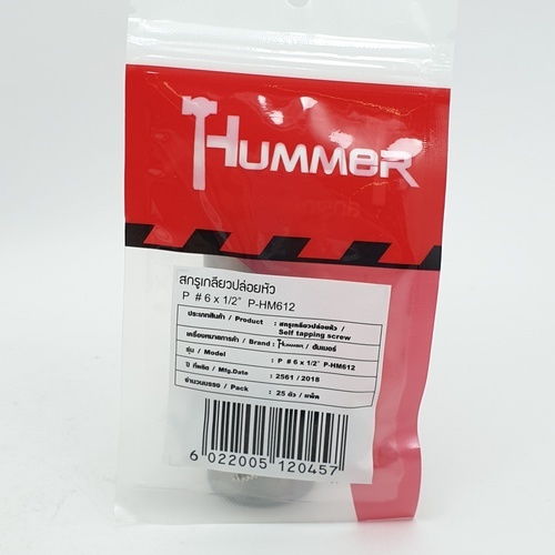 HUMMER สกรูเกลียวปล่อยหัว P-HM612 ขนาด 6x1/2 (25ตัว/แพ็ค)