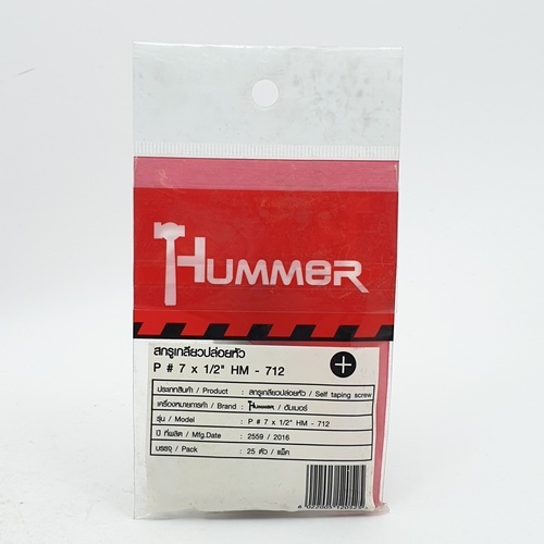 HUMMER สกรูเกลียวปล่อยหัว P-HM712 ขนาด 7X1/2 (25ตัว/แพ็ค)