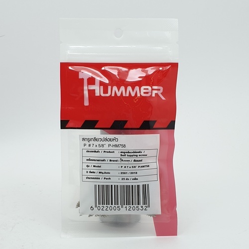 HUMMER สกรูเกลียวปล่อยหัว P-HM758 ขนาด 7X5/8 (25ตัว/แพ็ค)