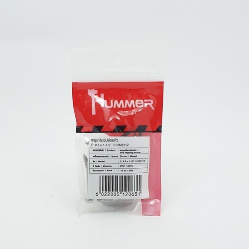 HUMMER สกรูเกลียวปล่อยหัว P-HM8112 ขนาด 8X1-1/2 (25ตัว/แพ็ค)