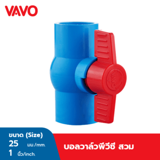 ក្បាលរ៉ូប៊ីនេ PVC បែបស៊ក 1