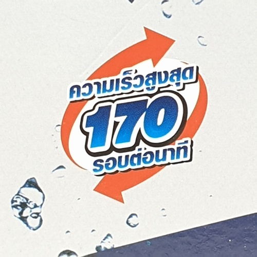 แปรงขัดไฟฟ้าอเนกประสงค์ (ไร้สาย) รุ่น S001-BU ขนาด 22*5.5ซม. ICLEAN สีฟ้า