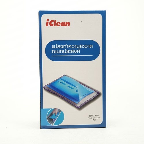 แปรงทำความสะอาดอเนกประสงค์ รุ่นBB002-BLUE ขนาด13.5x21x6ซม. สีฟ้า