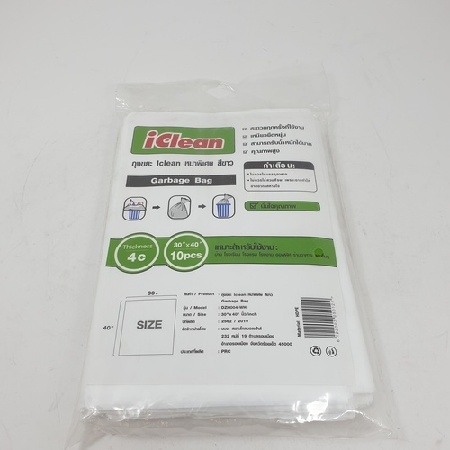 ICLEAN ถุงขยะหนาพิเศษ DZH004-WH ขนาด 30x40 นิ้ว บรรจุ 10 ใบ/แพ็ค สีขาว