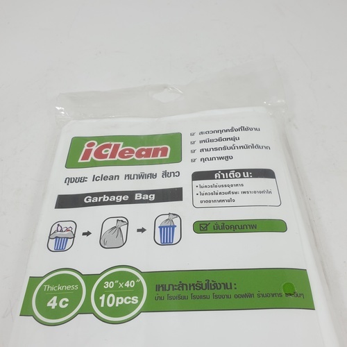 ICLEAN ถุงขยะหนาพิเศษ DZH004-WH ขนาด 30x40 นิ้ว บรรจุ 10 ใบ/แพ็ค สีขาว