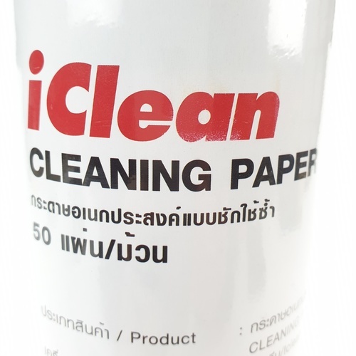 ICLEAN ผ้าเช็ดอเนกประสงค์แบบซักใช้ซ้ำ ขนาด 7.5x24.5 ซม. 50แผ่น/ม้วน รุ่น 6LL001 คละลาย