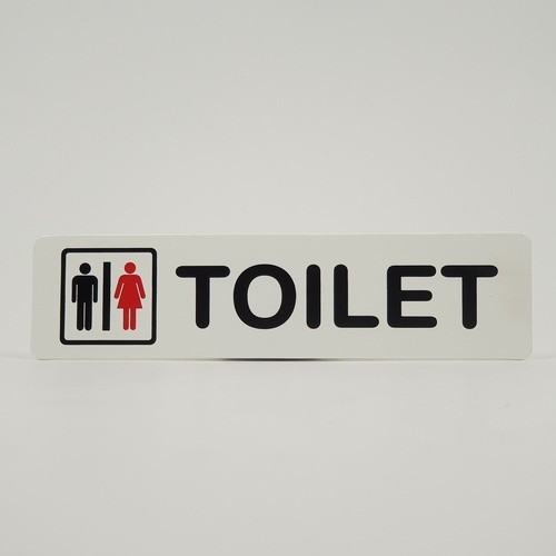 ป้ายPP (TOILET SIGN) SGB1103-01 ขนาด 16x4 ซม.