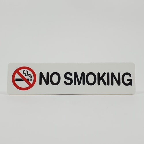 ป้ายPP (NO SMOKING) SGB1103-06 ขนาด 16x4 ซม.