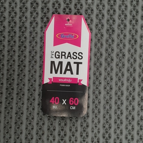 พรมดักฝุ่นกันลื่น PGM9100GR ขนาด 40x60ซม. หนา 1มม.สีเทา