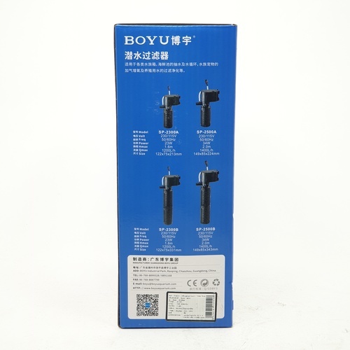 เครื่องดูดและกรองน้ำ Boyu รุ่น SP-2500A