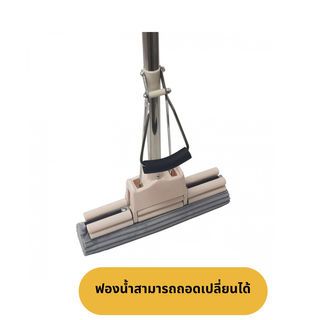 ICLEAN ม็อปฟองน้ำ PVA ดับเบิ้ลโรลเลอร์ ขนาด 27x120x6 ซม.รุ่น UN3302 สีเบจ