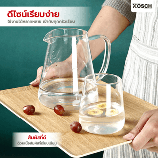 KOSCH ถาดเสิร์ฟกันลื่น 28X18 ซม. JOLIE-N สีไม้ธรรมชาติ