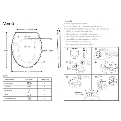 Verno ฝารองนั่งโถสุขภัณฑ์ V shape Soft close รุ่น มาเบิล BSS0023A ลายหินอ่อน สีดำ