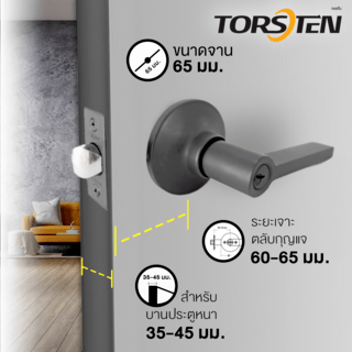 TORSTEN มือจับก้านโยกห้องทั่วไป สเตนเลส-304 ฝากลม รุ่น 825 ET-MB สีดำ