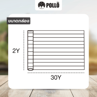 POLLO ผ้าพลาสติกสาน รุ่น LY04 ขนาด 2Y X 30Y. สีฟ้าขาว