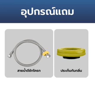 Verno สุขภัณฑ์ชิ้นเดียว รุ่น เรน่า VN-8082