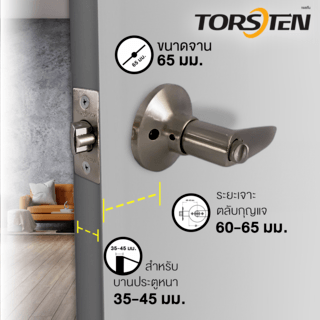 TORSTEN มือจับก้านโยกห้องทั่วไป รุ่น 803 ET-AC สีทองแดงรมดำ