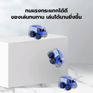 TOYS ของเล่นรถบรรทุกตำรวจประกอบ รุ่น#LM9023 ขนาด18.5x9.5x15.5ซม.สีน้ำเงิน