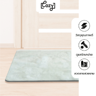 COZY พรมปูพื้นขนมิ้ง รุ่น CARA-WH ขนาด 100x150x5ซม. สีขาว