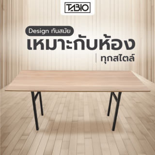 TABIO โต๊ะพับอเนกประสงค์ รุ่น FOLDY-06 ขนาด 75x180x73 ซม. สีดาร์กโอ๊ค