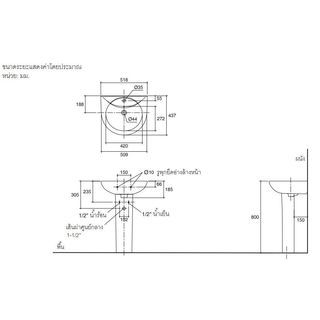 Karat ขารองอ่างแบบตั้งพื้น รุ่น คาสเซีย K-23886X-WK