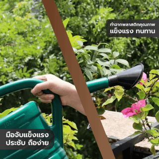 Tree O บัวรดน้ำทรงโมเดิล รุ่น1SM-001-023 ขนาด 10ลิตร. สีเขียว