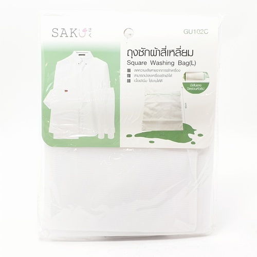 SAKU ถุงซักผ้าสี่เหลี่ยม L รุ่นGU102C ขนาด 60x50x6 cm สีขาว