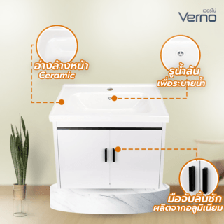 Verno เคาน์เตอร์อ่างล้างหน้าอลูมิเนียม แบบแขวน รุ่น กลอสซี่-ไวท์ JT01A-60 ขนาด 60x40x44 ซม. สีีขาว