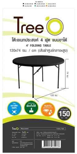 TreeO โต๊ะอเนกประสงค์กลม รุ่น SN-R120-BK ขนาด 120x120x74ซม. สีดำ