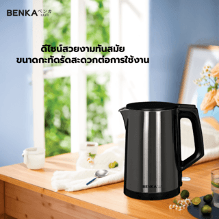 BENKA กาต้มน้ำไฟฟ้า 2L  1500 วัตต์  รุ่น  DFDSH-L302  สีดำ