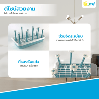 GOME ที่คว่ำแก้วพลาสติก 20.5x39.5x19 ซม. PRO KITCH11 สีฟ้าขาว