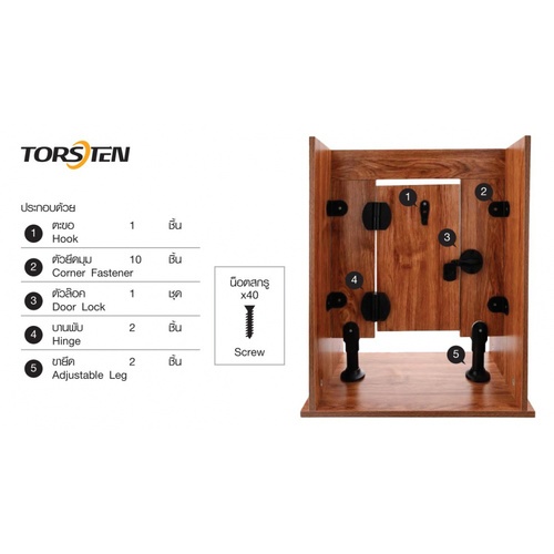 TORSTEN ชุดอุปกรณ์ติดพาร์ทิชั่นห้องน้ำ (บานเปิดขวา) SS201 รุ่น PQS-PSL03B-R (กล่อง 5 ชุด) สีดำ