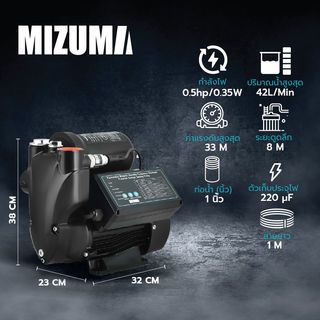 MIZUMA ปั้มน้ำอัตโนมัติอินเวอร์เตอร์ 350W รุ่น ACW350A-S สีดำ