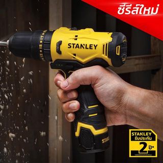 STANLEY สว่านกระแทกไร้สาย 12V Max รุ่น SCH10D2K-B1 พร้อมแบตเตอรี่ 2.0AH*2