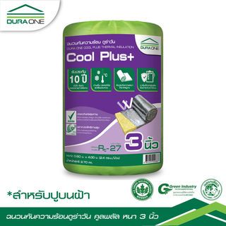 ดูร่าวัน ฉนวนกันความร้อน พลัส 3นิ้ว กว้าง60x400 ซม.