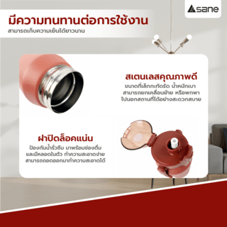 SANE ขวดน้ำเก็บอุณหภูมิ 1300ML YORI-RE1300 สีแดง