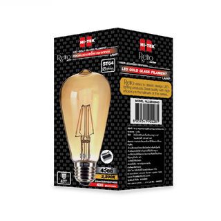 HI-TEK หลอดไฟ LED วินเทจกระจกสีชาทอง E27 4W