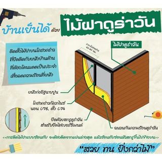 ดูร่าวัน ไม้ฝา 0.8x15x300ซม. สีเทามาร์เบิล