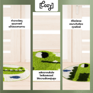 COZY พรมเช็ดเท้า 40x60x1ซม. รุ่น 4HS-036 ลายจระเข้