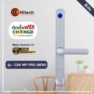 กลอนดิจิตอล C.HITECH สีดำ , สีเงิน  รุ่น CSN WP PRO (NEW) พร้อมติดตั้ง